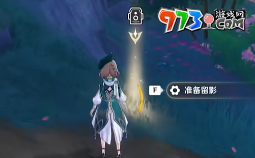 《原神》4.8畫外旅照第五天詭霧下的花朵攻略