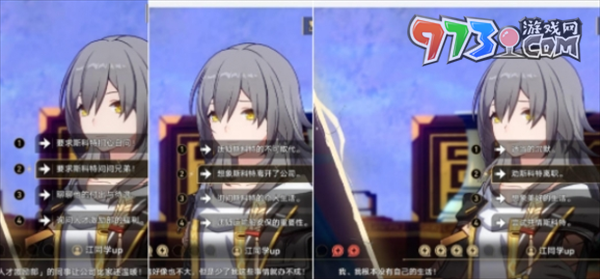 《崩壞星穹鐵道》2.4初花習劍錄青雀篇結(jié)局攻略