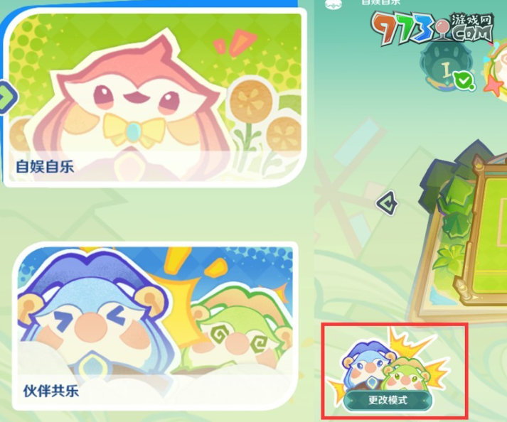 《原神》4.8哐哐當當雀雀球前置任務(wù)攻略