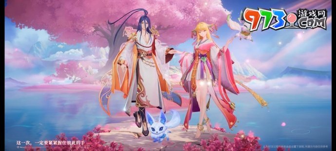 《王者榮耀》大司命東方月初新皮膚獲取價格