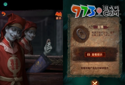 《紙嫁衣7卿不負》第一章六臂紙俑壽鞋獲取方法