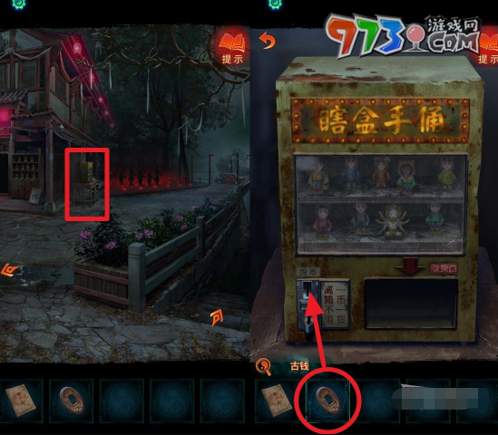 《紙嫁衣7卿不負》第一章六臂紙俑壽鞋獲取方法