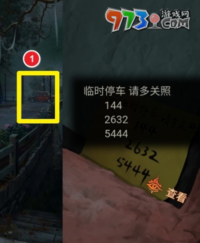 《紙嫁衣7卿不負》第一章雕像擺放順序
