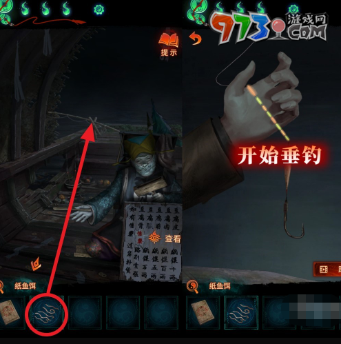 《紙嫁衣7卿不負(fù)》第二章龜殼解謎攻略