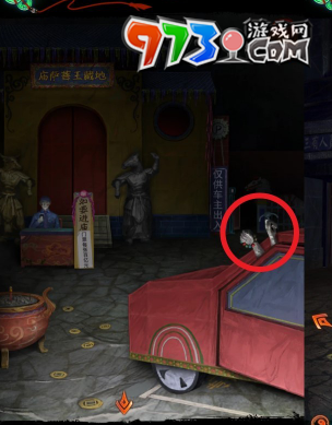 《紙嫁衣7卿不負》第三章離開車庫方法