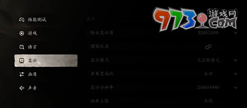 《黑神話(huà)悟空》性能測(cè)試工具使用方法