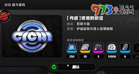 《絕區(qū)零》與人為善獎章2獲取方法