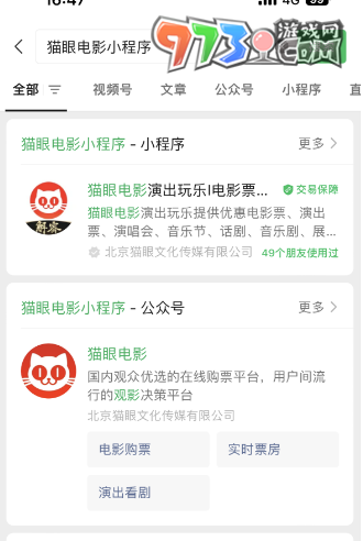 《黑神話悟空》2024交響音樂會預(yù)約購票方法