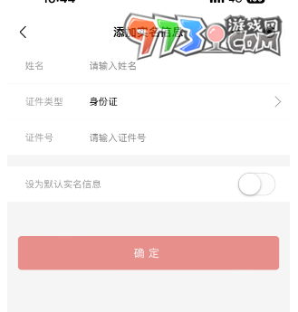 《黑神話悟空》2024交響音樂會預(yù)約購票方法