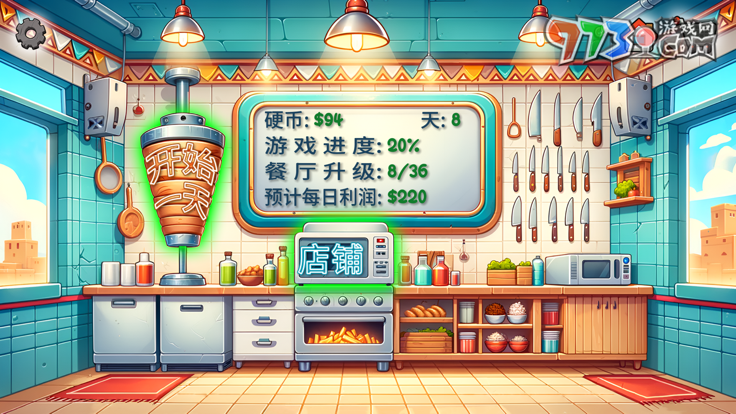 《沙威瑪傳奇》游戲購(gòu)買地址