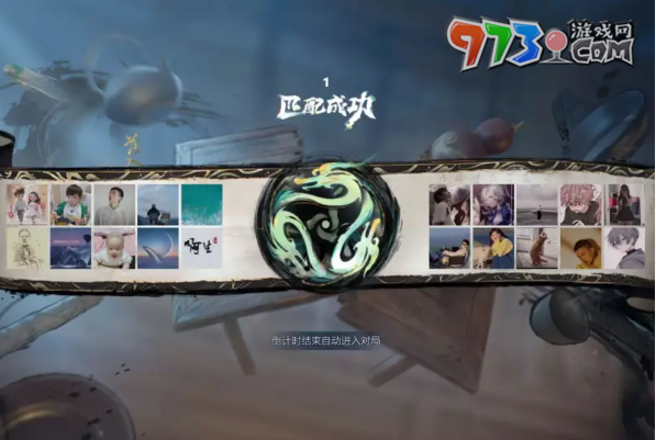 《王者榮耀》S37賽季結束時間