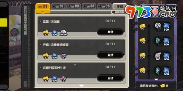 《絕區(qū)零》1.2版本營(yíng)業(yè)再開活動(dòng)參與條件