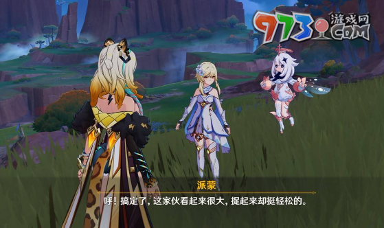 《原神》尋溯蜜蟲之寶第一天捕捉攻略