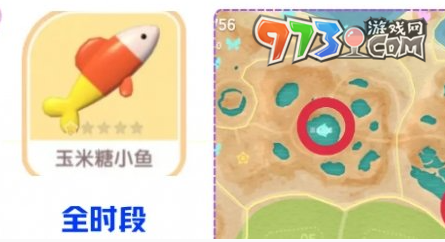 《心動(dòng)小鎮(zhèn)》潮流季奇靈夜玉米糖小魚獲取
