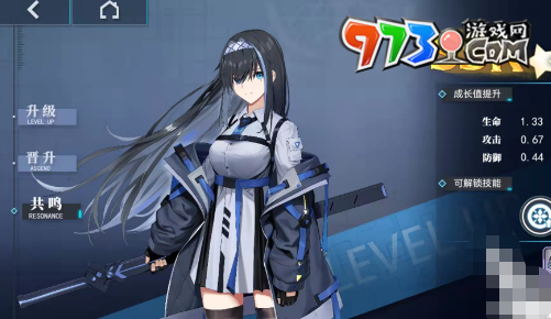《神行少女》女武神強(qiáng)化方法