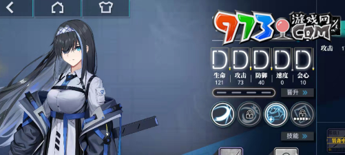 《神行少女》女武神強(qiáng)化方法