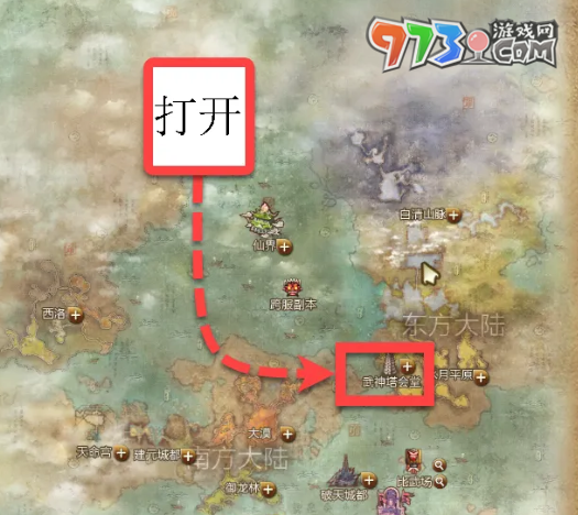 《劍靈》全新無(wú)限之塔入口位置