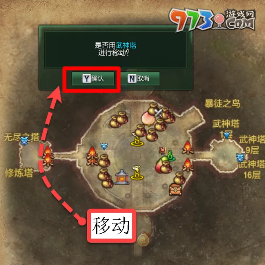《劍靈》全新無(wú)限之塔入口位置