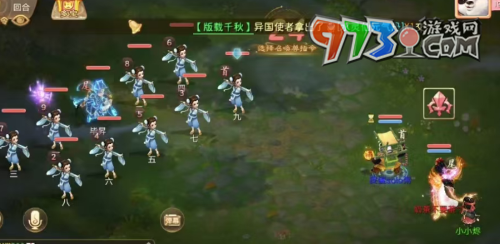 《大話西游》版載千秋隱藏任務攻略
