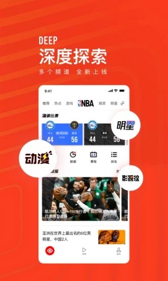 看點(diǎn)快報極速版截圖(4)