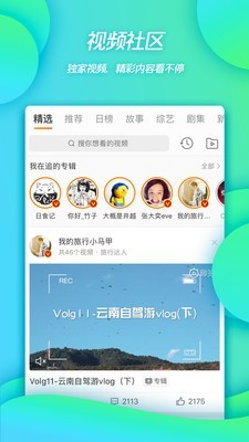 微博有書(shū)截圖(4)