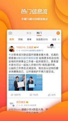 微博有書(shū)截圖(1)