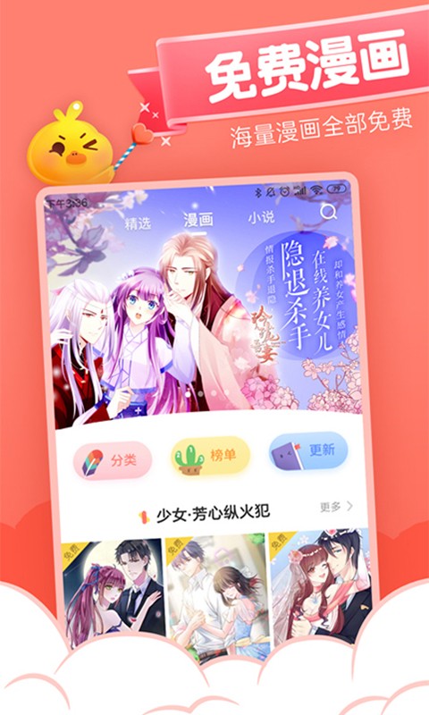 元?dú)饴?huà)無(wú)廣告版截圖(2)