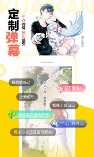 松鼠倉(cāng)庫(kù)最新版截圖(1)