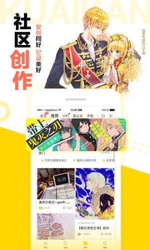 松鼠倉(cāng)庫(kù)最新版截圖(4)