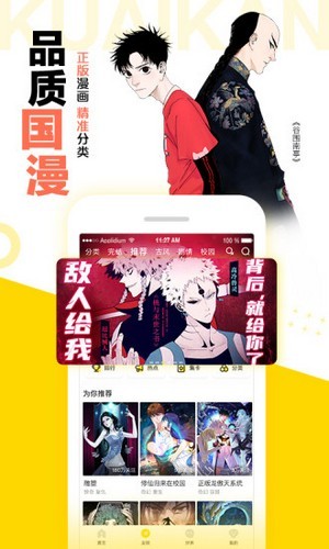 松鼠倉(cāng)庫(kù)最新版截圖(3)