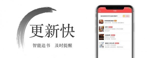西風(fēng)小說無限書幣版截圖(1)