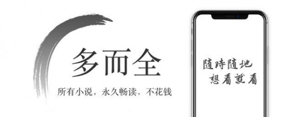 西風(fēng)小說無限書幣版截圖(2)