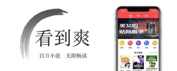西風(fēng)小說無限書幣截圖(3)