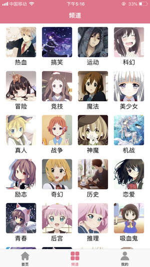 啦啦漫畫(huà)無(wú)限閱讀幣版截圖(1)