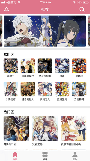 啦啦漫畫(huà)無(wú)限閱讀幣版截圖(2)