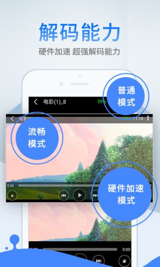 歐樂(lè)影視手機(jī)版截圖(1)