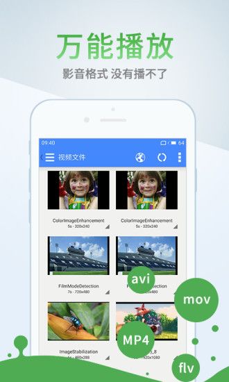 歐樂(lè)影視手機(jī)版截圖(4)