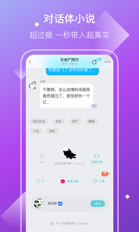 快點(diǎn)小說去廣告截圖(4)