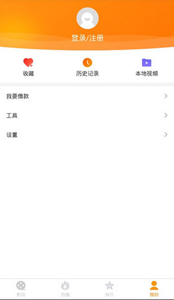 小貍影視截圖(4)