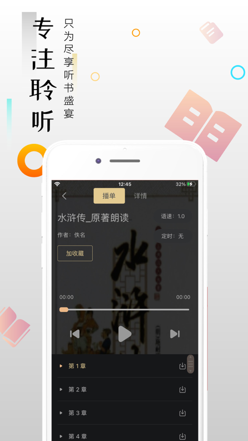 云趣小說(shuō)截圖(2)