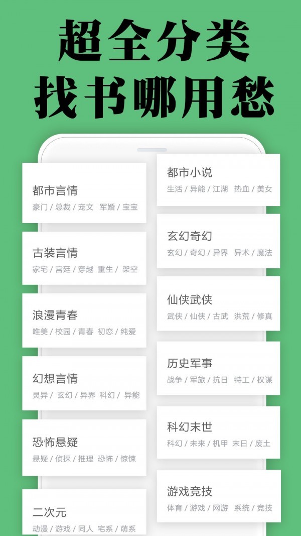 顏暢小說解鎖版截圖(1)