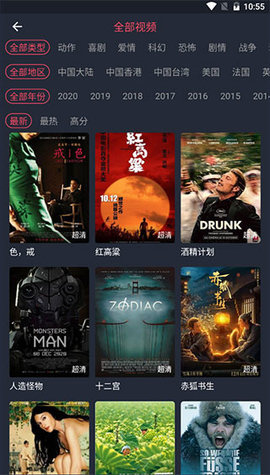 烏龜影院截圖(4)