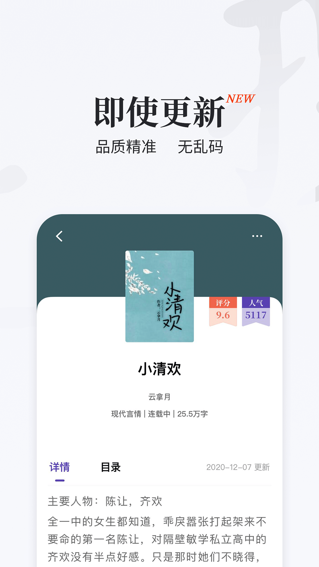 掌上搜書(shū)最新版截圖(4)
