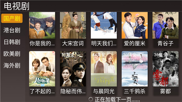 無(wú)極影院截圖(3)