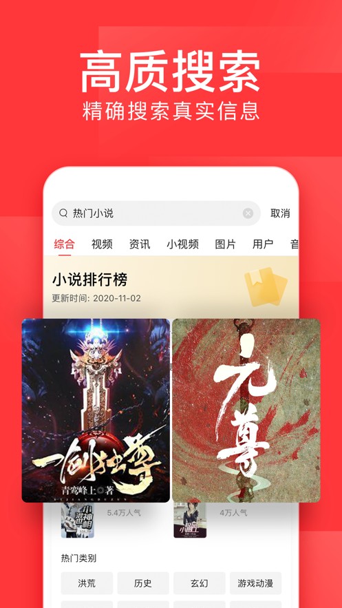識區(qū)截圖(2)