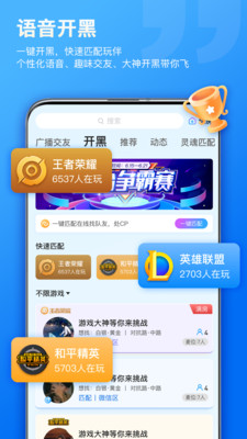 比熊語(yǔ)音截圖(1)