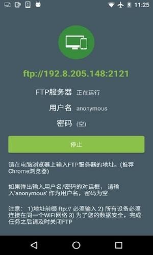 超級分享截圖(2)