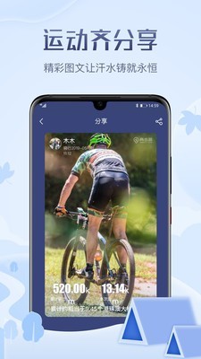 兩步走截圖(1)