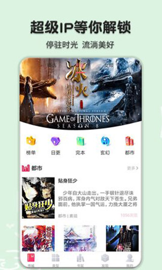 桔色小說截圖(2)
