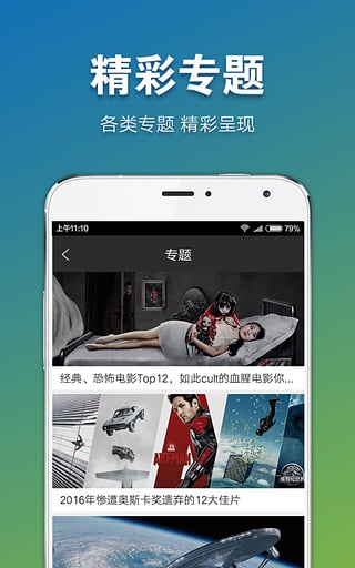 冬瓜影視去升級(jí)去廣告截圖(2)